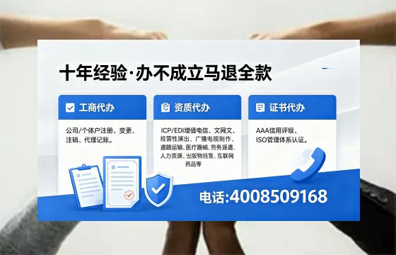 宁波个体户注销的全流程指南:用途、风险与高效办理方案