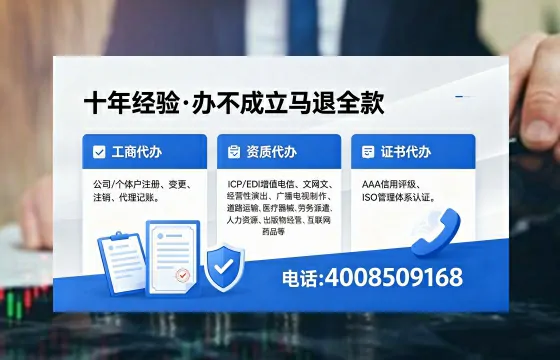 宁波办理<a href='https://www.xinlucheng.com.cn/'>医疗器械三类经营许可证</a>的全流程解析与实操经验分享