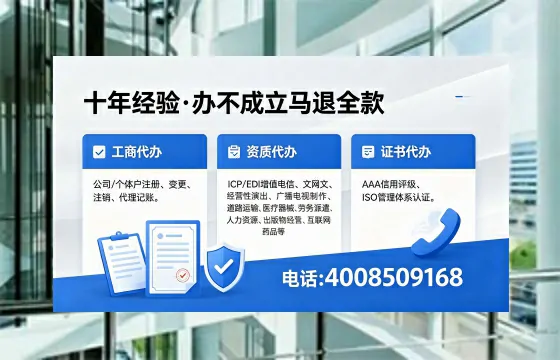 宁波<a href='https://www.xinlucheng.com.cn/'>公司注销</a>的必要性、办理流程与费用详解