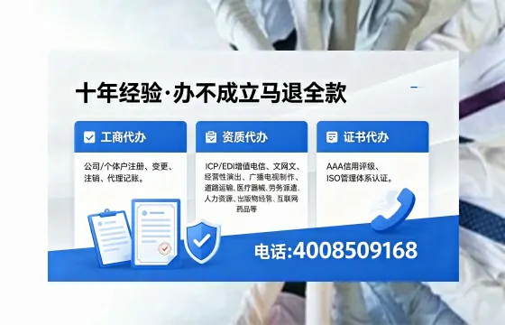 宁波<a href='https://www.xinlucheng.com.cn/'>公司注销</a>的必要性、办理流程与费用详解