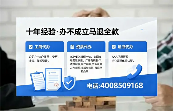 宁波办理<a href='https://www.xinlucheng.com.cn/'>劳务派遣许可证</a>的实用指南:从需求到落地的完整经验分享