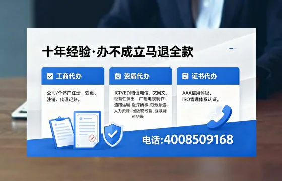 宁波办理<a href='https://www.xinlucheng.com.cn/'>药品经营许可证</a>的全流程解析与实用经验分享