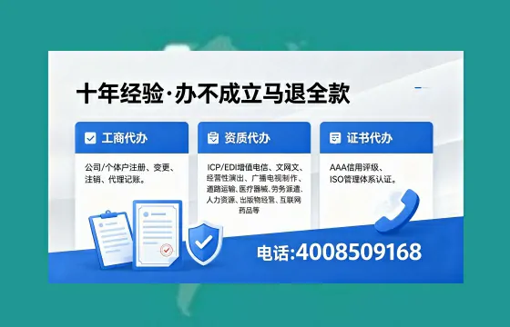 宁波办理<a href='https://www.xinlucheng.com.cn/'>互联网药品许可证</a>的实用指南:从需求到落地的全流程亲历分享