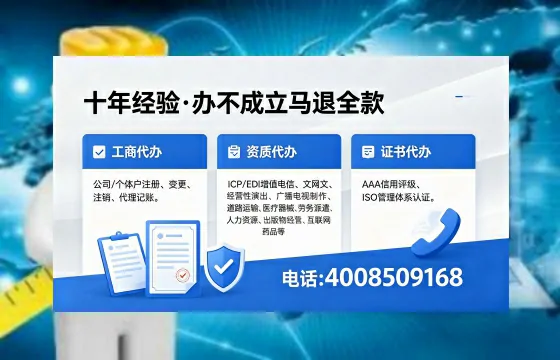 宁波办理<a href='https://www.xinlucheng.com.cn/'>网络文化经营许可证</a>的用处、流程与费用详解