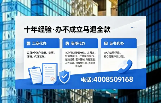 宁波办理<a href='https://www.xinlucheng.com.cn/'>医疗器械二类经营备案证</a>的用处、流程与费用详解