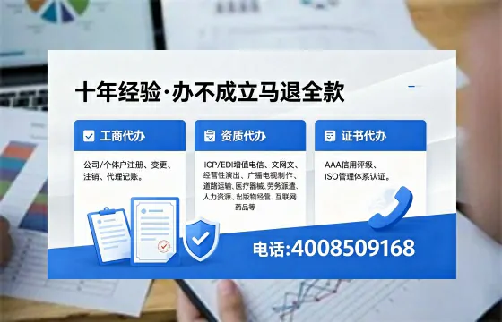 宁波办理<a href='https://www.xinlucheng.com.cn/'>食品经营许可证</a>的必要性、办理流程及费用详解
