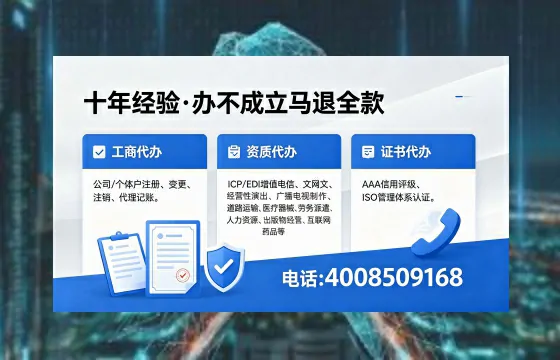 宁波办理<a href='https://www.xinlucheng.com.cn/'>医疗器械三类经营许可证</a>的全流程解析与实操经验分享