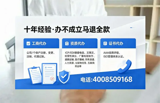 宁波办理<a href='https://www.xinlucheng.com.cn/'>人力资源许可证</a>的实用价值与全流程实操分享