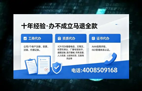 宁波办理<a href='https://www.xinlucheng.com.cn/'>人力资源许可证</a>的实用价值与全流程实操分享