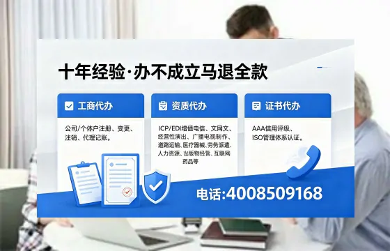 宁波办理<a href='https://www.xinlucheng.com.cn/'>劳务派遣许可证</a>的实用指南:从需求到落地的完整经验分享
