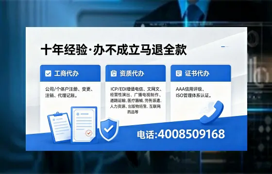 宁波办理<a href='https://www.xinlucheng.com.cn/'>网络文化经营许可证</a>的用处、流程与费用详解