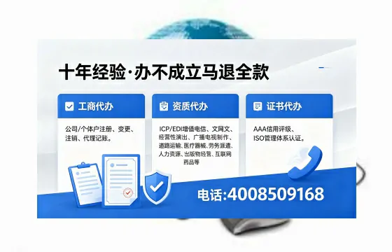 宁波办理<a href='https://www.xinlucheng.com.cn/'>拍卖许可证</a>:业务刚需、流程详解与避坑指南