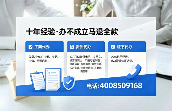 宁波办理<a href='https://www.xinlucheng.com.cn/'>食品经营许可证</a>的必要性、办理流程及费用详解