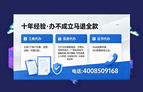 宁波办理<a href='https://www.xinlucheng.com.cn/'>互联网药品许可证</a>的实用指南:从需求到落地的全流程亲历分享