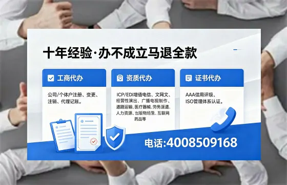 2026年宁波<a href='https://www.xinlucheng.com.cn/'>广电短剧三件套</a>办理指南:网络文化、ICP、广播电视节目制作许可证全