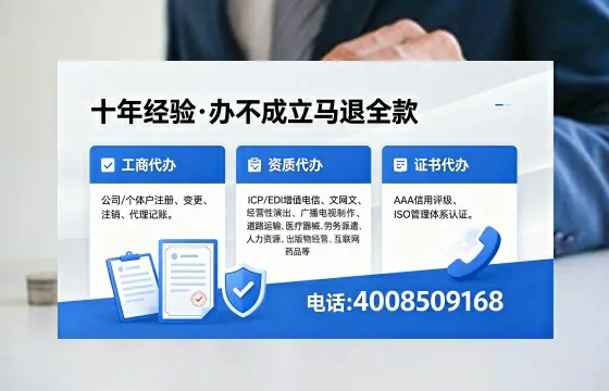 宁波办理<a href='https://www.xinlucheng.com.cn/'>拍卖许可证</a>:业务刚需、流程详解与避坑指南