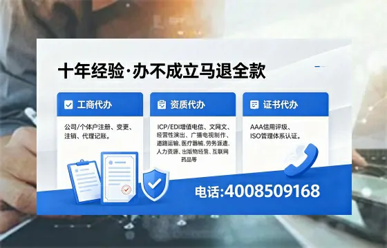 2026年宁波<a href='https://www.xinlucheng.com.cn/'>广电短剧三件套</a>办理指南:网络文化、ICP、广播电视节目制作许可证全