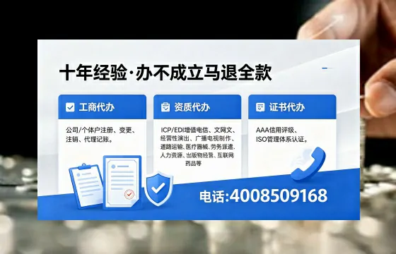 宁波办理<a href='https://www.xinlucheng.com.cn/'>药品经营许可证</a>的全流程解析与实用经验分享