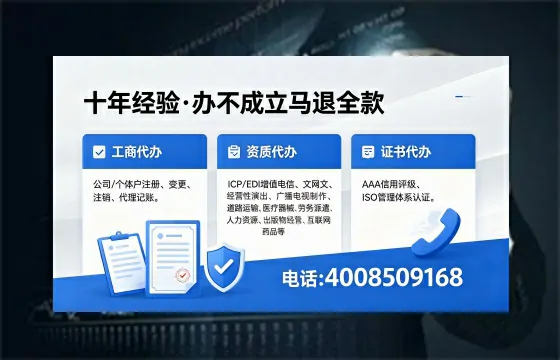 宁波办理<a href='https://www.xinlucheng.com.cn/'>医疗器械网络销售备案</a>的实用价值与全流程经验分享