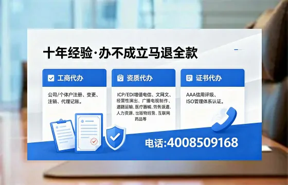 宁波办理<a href='https://www.xinlucheng.com.cn/'>公司注册</a>的完整指南:用途、流程、费用及高效办理优势
