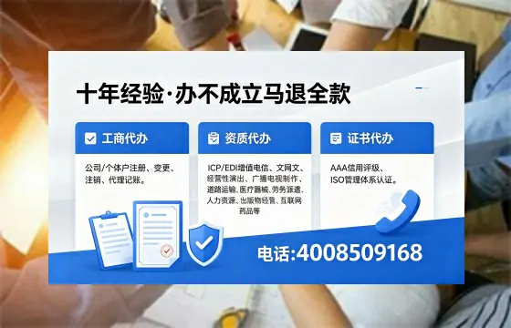 宁波办理<a href='https://www.xinlucheng.com.cn/'>公司注册</a>的完整指南:用途、流程、费用及高效办理优势