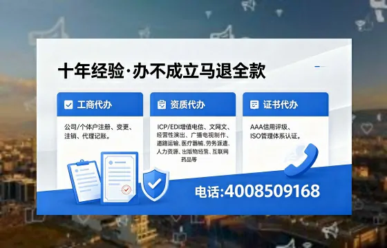 宁波办理<a href='https://www.xinlucheng.com.cn/'>医疗器械网络销售备案</a>的实用价值与全流程经验分享
