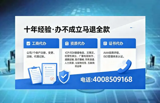 宁波办理广播电视节目制作许可证的用途、流程与费用详解